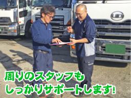 関西倉本運送株式会社 <関東営業所> 関西倉本運送株式会社 <関東営業所>