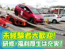 日本梱包運輸倉庫 株式会社 大黒営業所 日本梱包運輸倉庫 株式会社 大黒営業所
