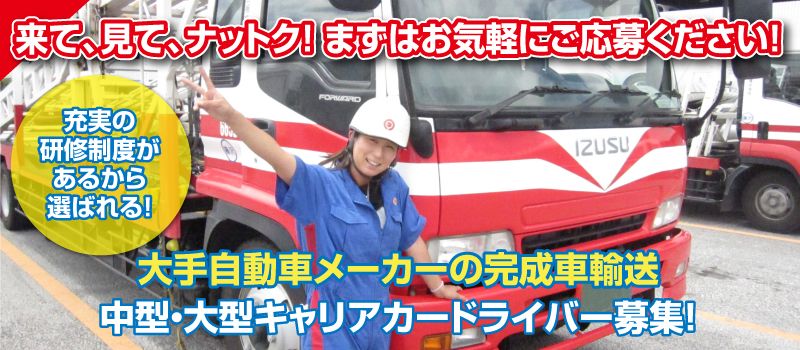日本梱包運輸倉庫 株式会社 大黒営業所 日本梱包運輸倉庫 株式会社 大黒営業所