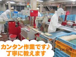 株式会社 丸善 株式会社 丸善