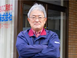 田島石油 株式会社