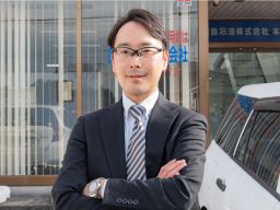 田島石油 株式会社
