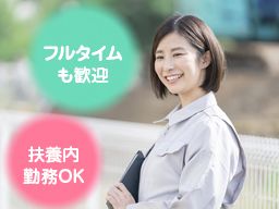 有限会社 ケンエイ工業 有限会社 ケンエイ工業
