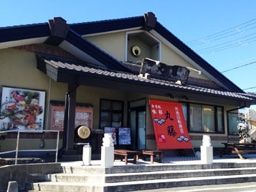 【潮騒市場内】◎丸藤◎我家我家◎藤よし【房総四季の蔵】 ◎季楽里 ◎丸藤 【潮騒市場内】◎丸藤◎我家我家◎藤よし【房総四季の蔵】 ◎季楽里 ◎丸藤