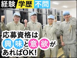 クラウン紙工業株式会社