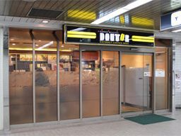 ドトールコーヒーショップ 豊洲メトロピア ドトールコーヒーショップ 豊洲メトロピア