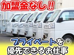 スーパーカーゴ 草加配車センター スーパーカーゴ 草加配車センター