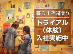 Cross Roadsの求人情報