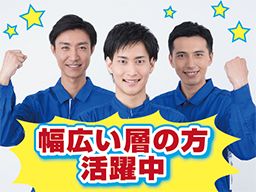 株式会社 齊藤鑿泉管工(さいとうさくせんかんこう) 株式会社 齊藤鑿泉管工(さいとうさくせんかんこう)