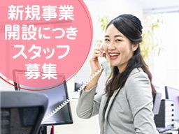 特定非営利活動法人 草の緑 開設準備室 特定非営利活動法人 草の緑 開設準備室