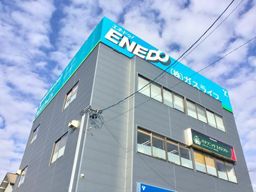 株式会社ガスライフ 株式会社ガスライフ