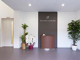 オリエンタルケミカル株式会社