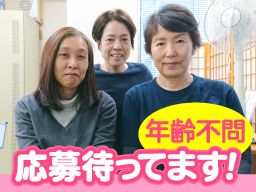 ヘルパーステーション楓 ヘルパーステーション楓