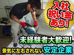 有限会社 友修建総 有限会社 友修建総