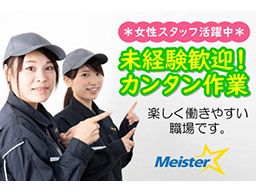 株式会社マイ・スター 株式会社マイ・スター