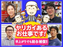 株式会社 テクナ 株式会社 テクナ