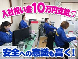 丸一共通運送 株式会社
