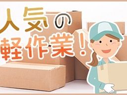 株式会社 フルキャスト 北関東・信越支社 信越営業部/BJ0425B-1C 株式会社 フルキャスト 北関東・信越支社 信越営業部/BJ0425B-1C