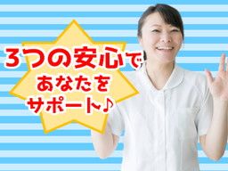 株式会社ルフト・メディカルケア 福岡支店 株式会社ルフト・メディカルケア 福岡支店