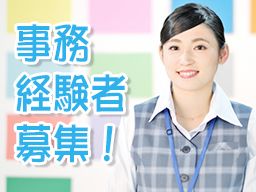 株式会社 クロサワジオメック 株式会社 クロサワジオメック