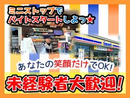 コンビニ バイト シフト自由 セブンイレブンのバイトはシフト制 固定制 時間と融通についても解説