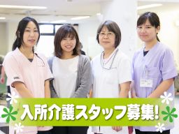 神奈川県高座郡 介護福祉士の転職 求人情報 クリエイト転職
