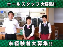 静岡県富士市 アルバイトのバイト アルバイト パート求人情報 クリエイトバイト