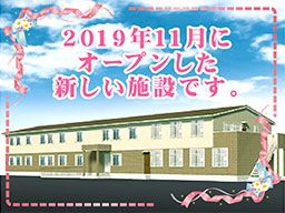 株式会社日本アメニティライフ協会 福寿あやせ寺尾台 株式会社日本アメニティライフ協会 福寿あやせ寺尾台