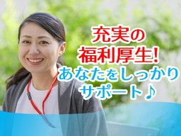 株式会社ルフト・メディカルケア 福岡支店 株式会社ルフト・メディカルケア 福岡支店