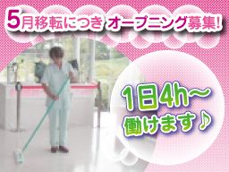 セントラル総業株式会社 セントラル総業株式会社