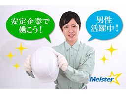 株式会社マイ・スター 株式会社マイ・スター