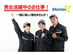 株式会社マイ・スター 株式会社マイ・スター