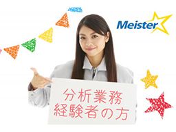 株式会社マイ・スター 株式会社マイ・スター