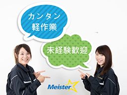 株式会社マイ・スター 株式会社マイ・スター