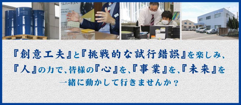 不二化成品株式会社 沼津事業所 不二化成品株式会社 沼津事業所
