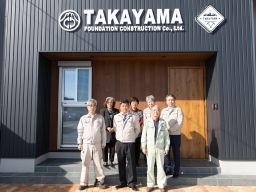 静岡県富士市 U Iターン歓迎の転職 求人情報 クリエイト転職