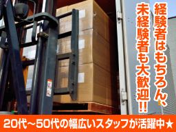 株式会社 川村商事 株式会社 川村商事