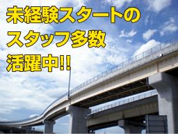 株式会社 SPテック 株式会社 SPテック