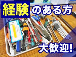 株式会社コーテック 株式会社コーテック