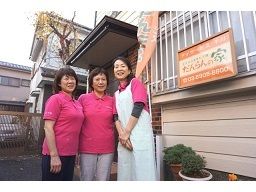 だんらんの家 千川 だんらんの家 千川