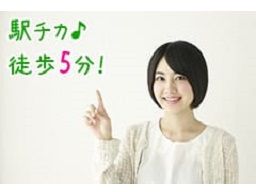 Person´s株式会社 東京支店 Person´s株式会社 東京支店