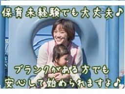 Person´s株式会社 東京支店 Person´s株式会社 東京支店