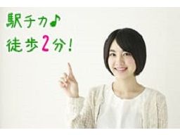 Person´s株式会社 東京支店 Person´s株式会社 東京支店