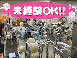 株式会社 見澤食品 株式会社 見澤食品