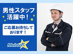 株式会社マイ・スター 株式会社マイ・スター