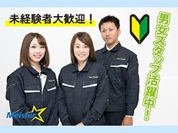株式会社マイ・スター 株式会社マイ・スター