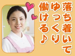 特定非営利活動法人 ひばり会 特定非営利活動法人 ひばり会