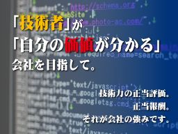 Adapt株式会社