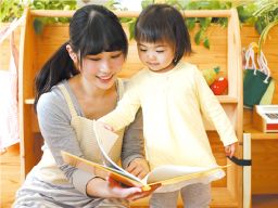 茨城県いばらき保育人材バンク運営業務(運営:マンパワーグループ 株式会社) 茨城県いばらき保育人材バンク運営業務(運営:マンパワーグループ 株式会社)