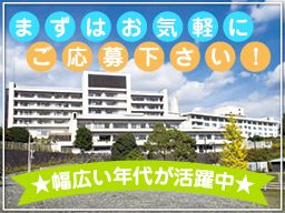 医療法人社団 葵会 AOI七沢リハビリテーション病院 医療法人社団 葵会 AOI七沢リハビリテーション病院